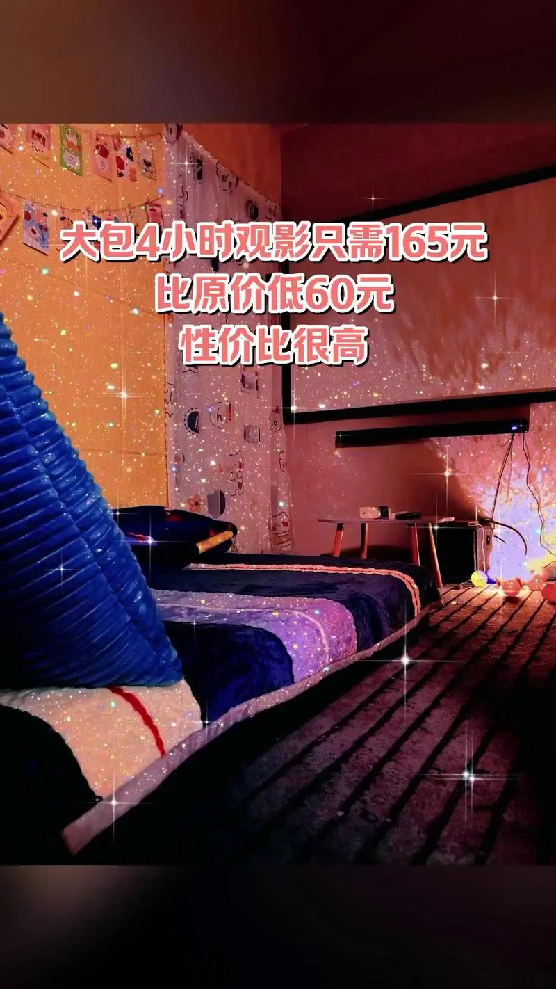 天下影院的相关介绍