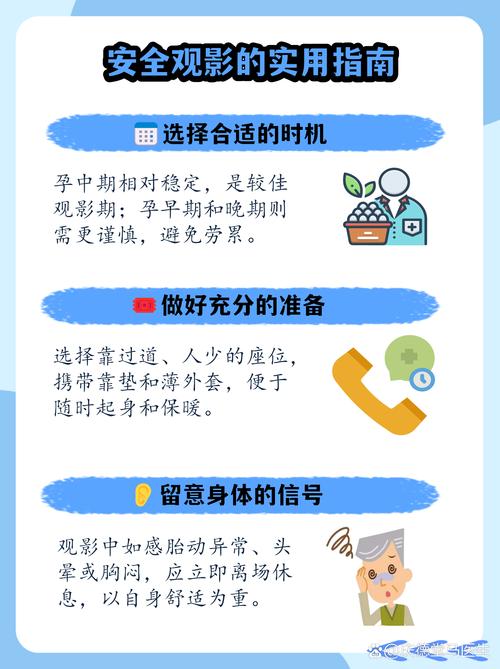 日本理论天狼2019影院的相关介绍
