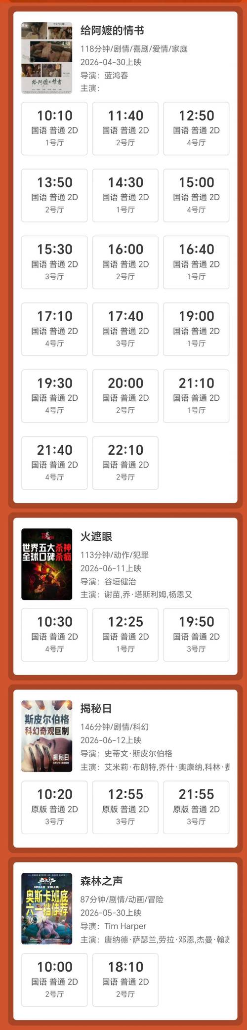 被老师操哭的相关介绍