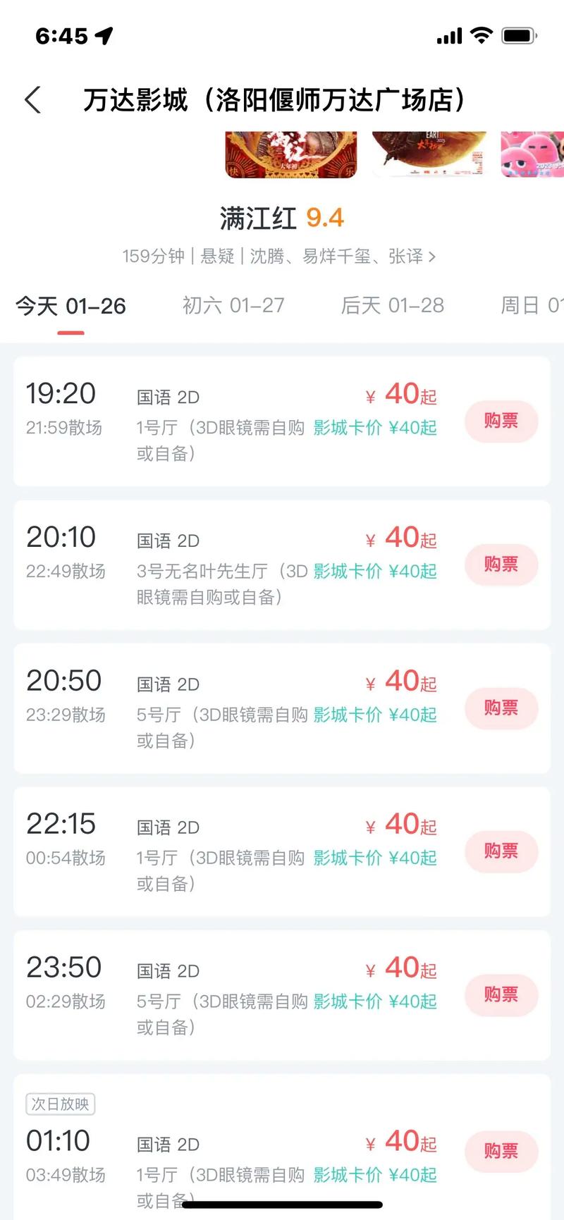 成熟人妻啪啪啪的相关介绍