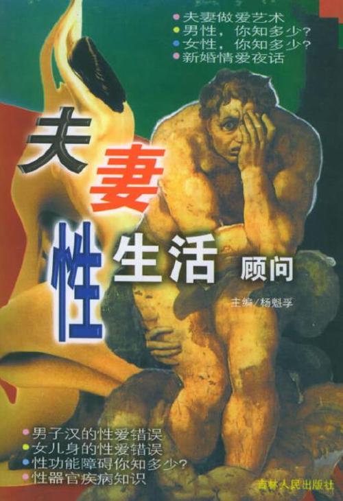 一区二区亚洲少妇的相关介绍