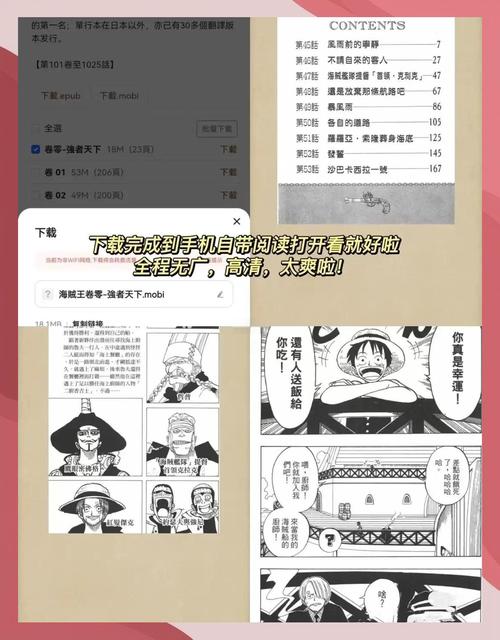 十八禁止在线的相关介绍