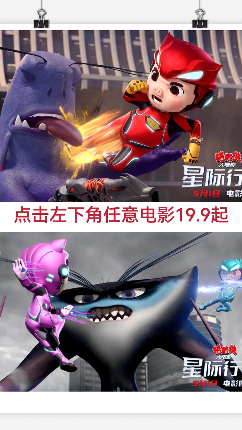 日韩欧美一区,二区,三区的相关介绍