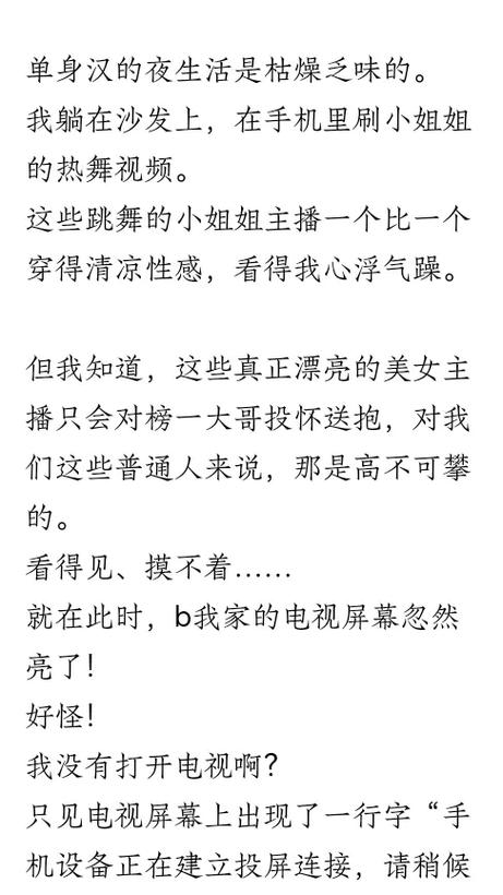 和老师上床啪啪啪的相关介绍