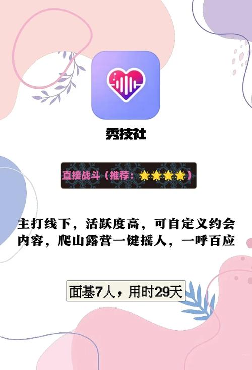激情片一区的相关介绍