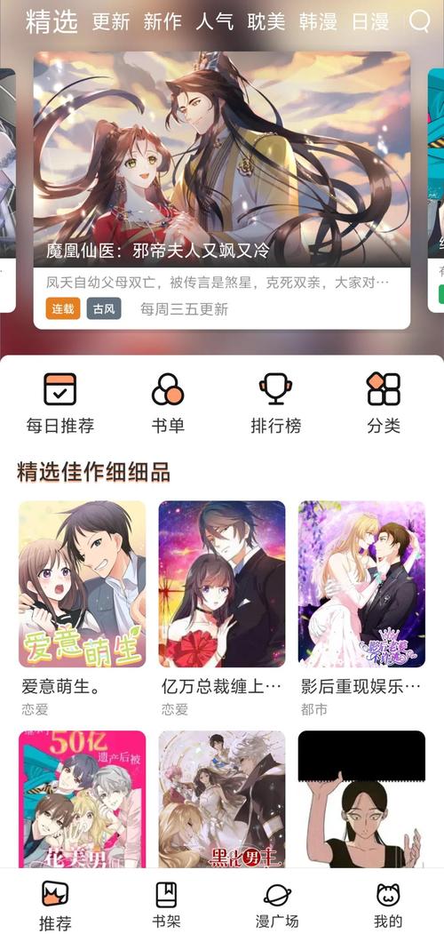 我操了我的美女老师的相关介绍