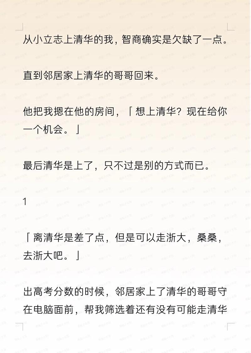 寂寞人妻告白的相关介绍