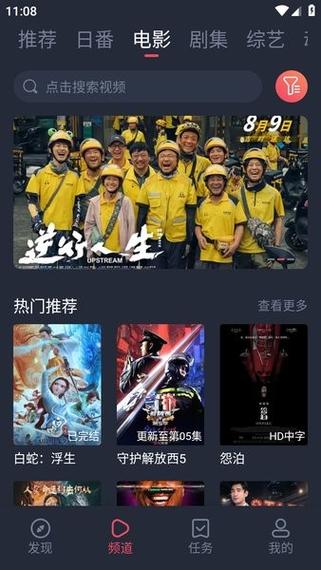 策驰影院官网的相关介绍