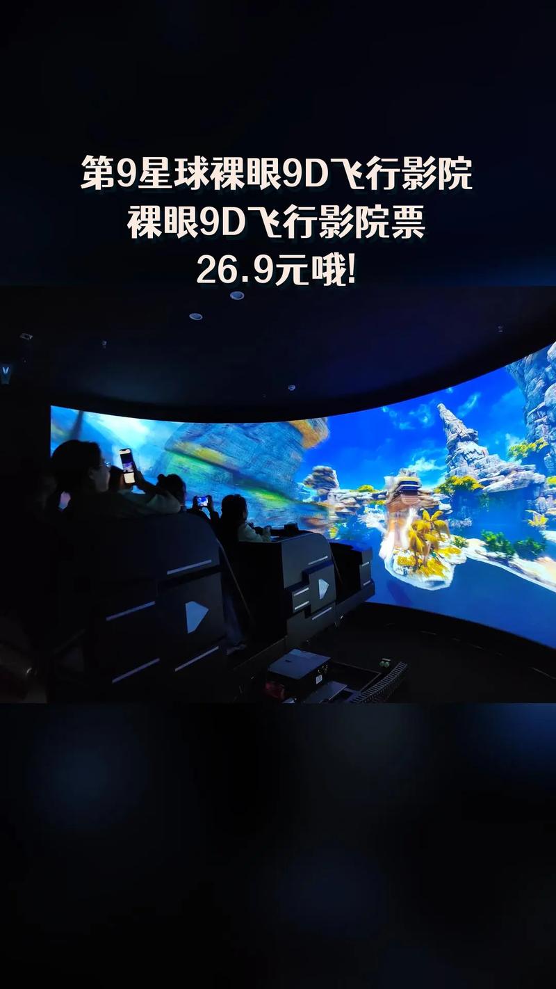 第九电影院影院网 - 最新电影在线观看、高分影视资源推荐及免费追剧指南