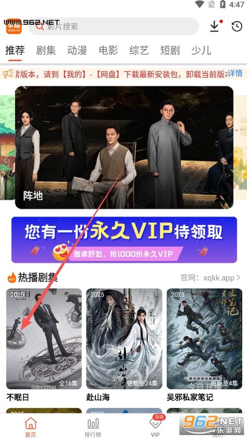 国产精品女18的相关介绍