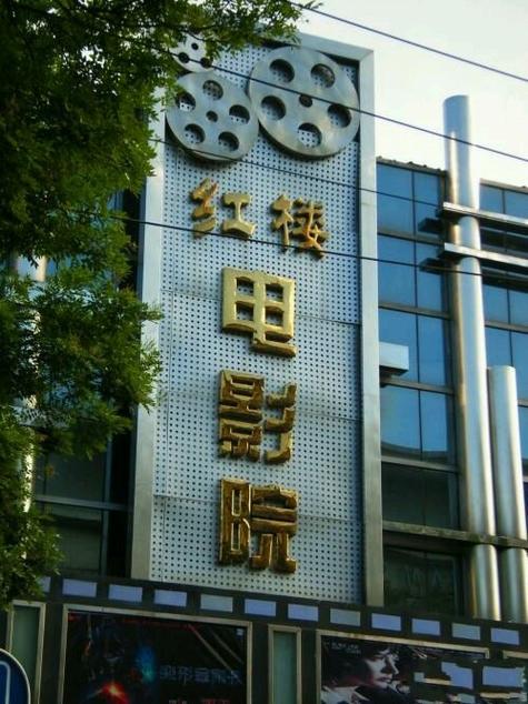精品色国产的相关介绍