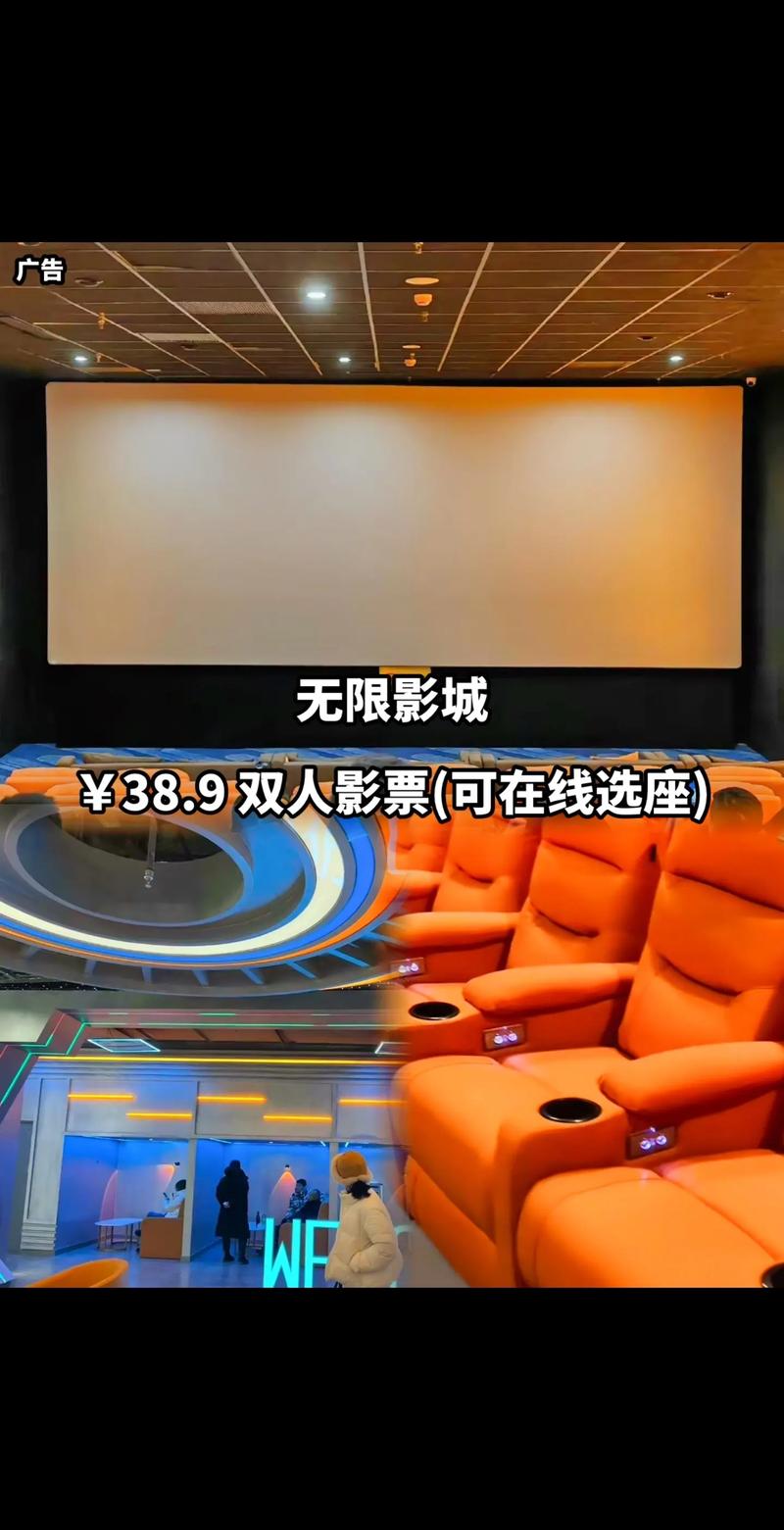 免费版深夜影院的相关介绍