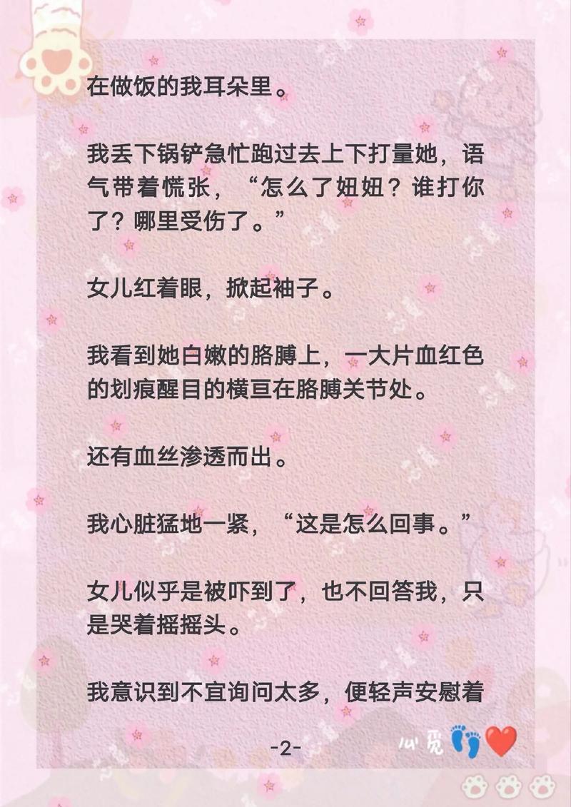 久久激情国产片的相关介绍