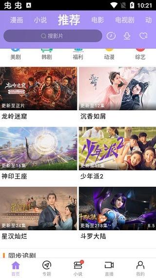 老湿影院看48x的相关介绍