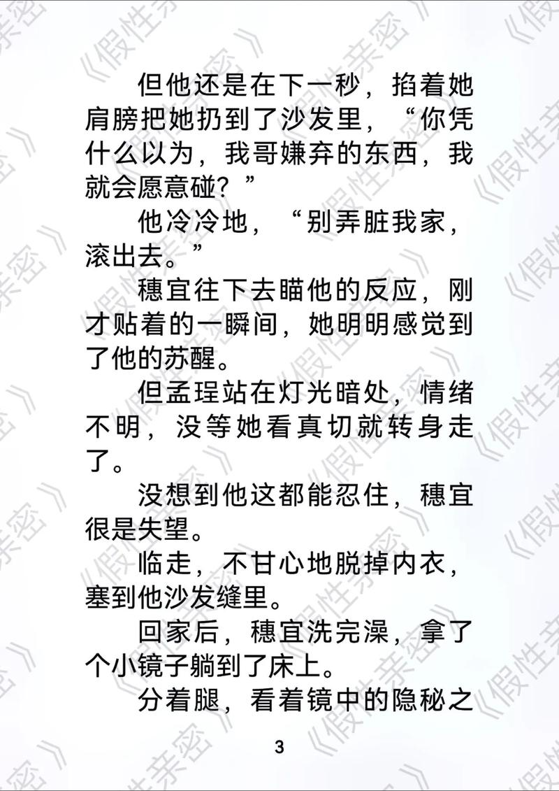 人妻少妇国产在线的相关介绍