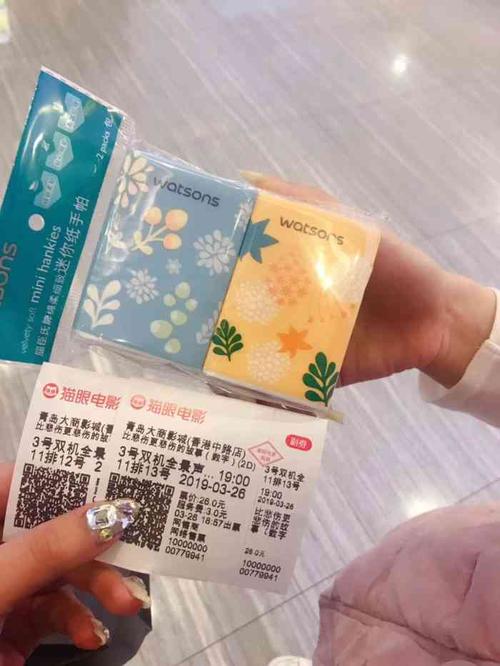 五月丁香影院的相关介绍