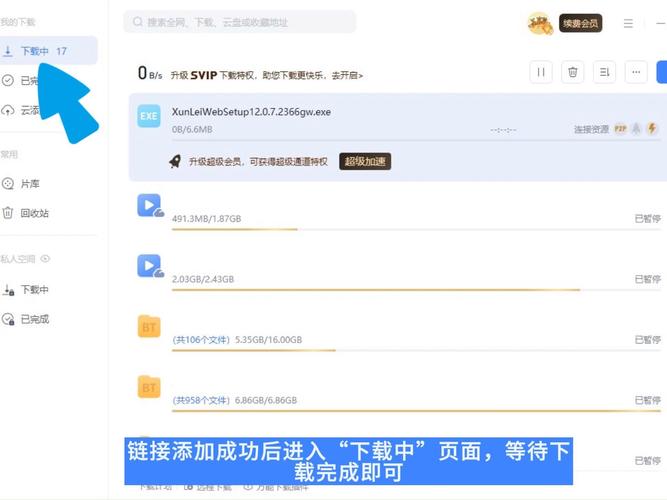 巨乳被艹的相关介绍