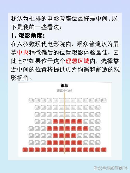 红豆影院的相关介绍