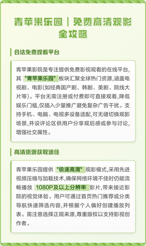 f8电影院的相关介绍