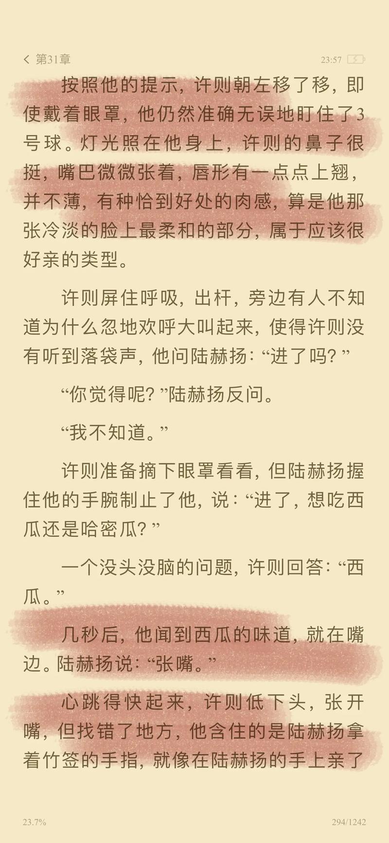 27144影院的相关介绍