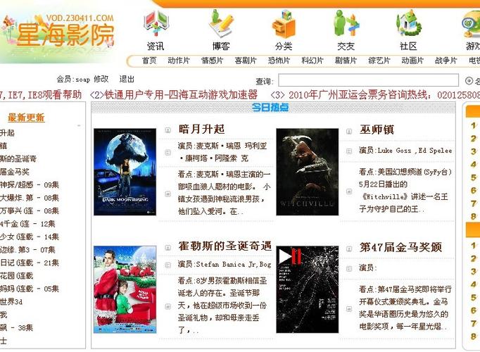 人妻无套内射啪啪啪的相关介绍