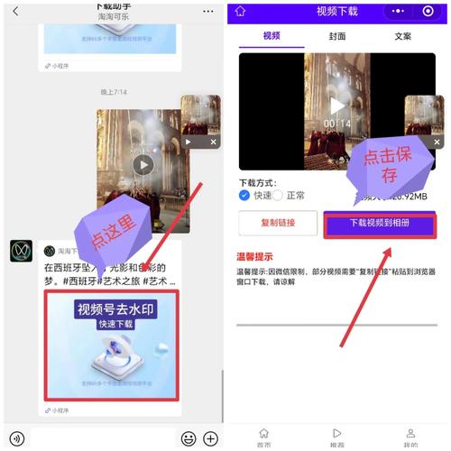 米奇影院第四色的相关介绍