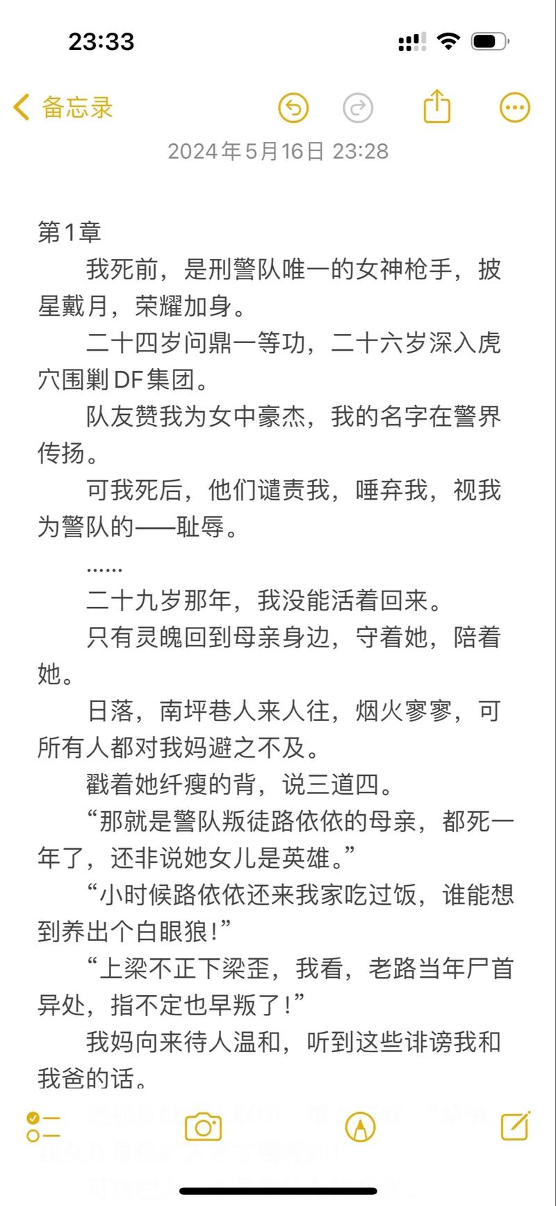 10岁女孩分泌物黄是怎么回事的相关介绍