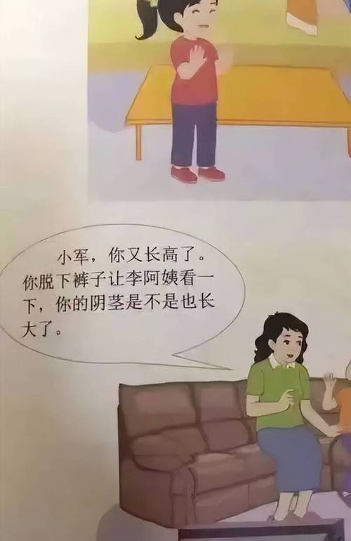 日本妇女用精油按摩46的相关介绍