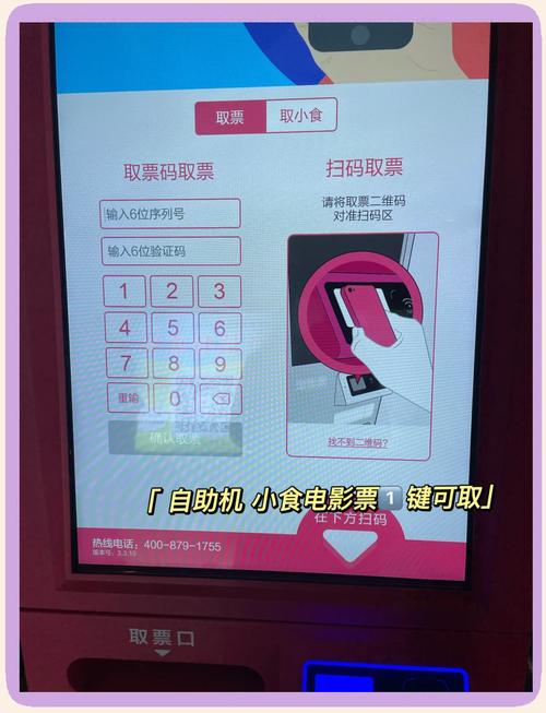 乌鲁木齐电影院今日影讯的相关介绍