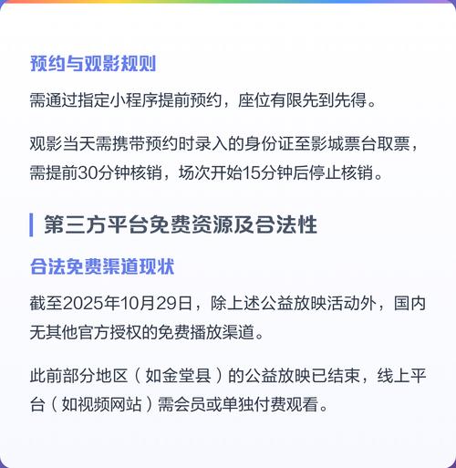 青苹果乐园影院的相关介绍