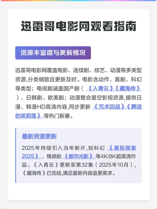 yy6080私人影院的相关介绍