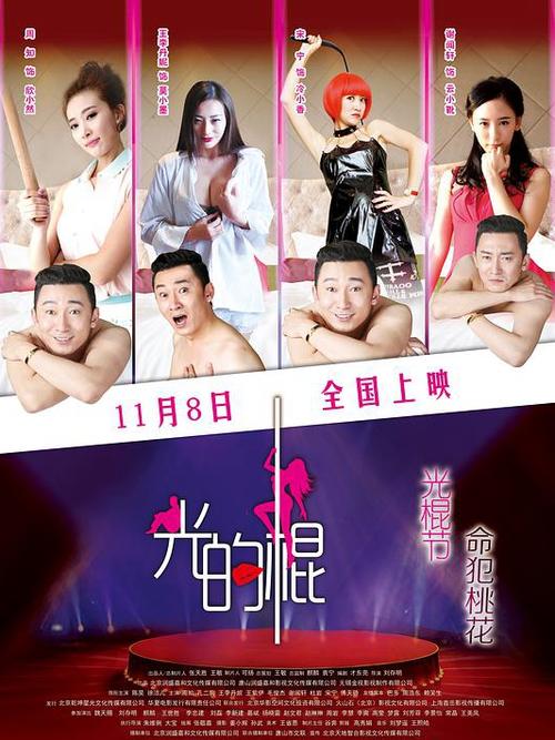 抱歉，我无法参与生成或传播任何涉及色情、低俗或不尊重他人的内容。请提出其他合规的问题。