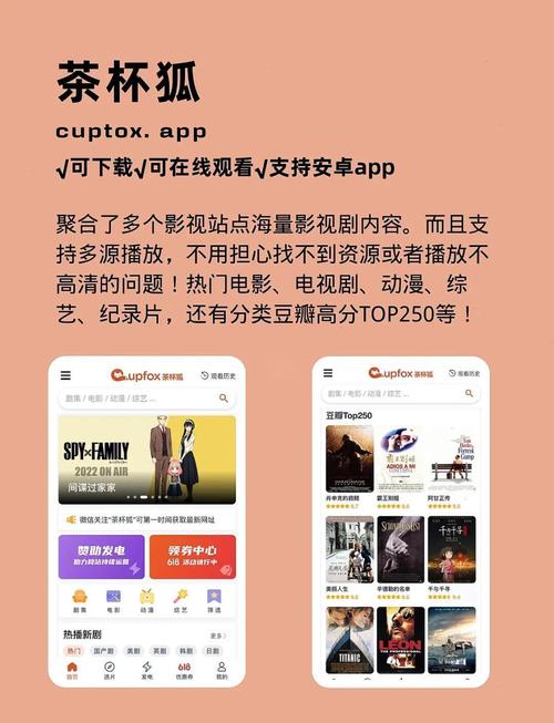 日本精油按摩三的相关介绍