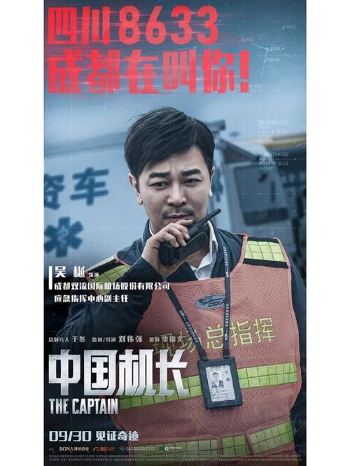 欧美一区二区三区久久久人妖的相关介绍